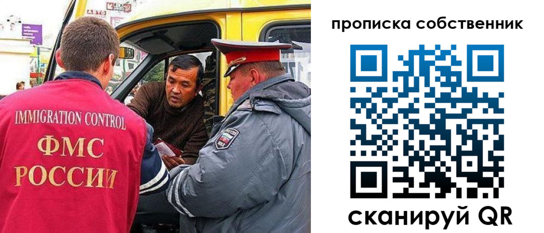 временная регистрация гарантия в Пензенской области