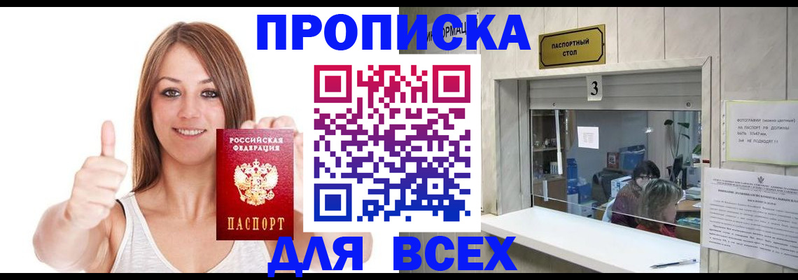 форма 3 в Пензенской области
